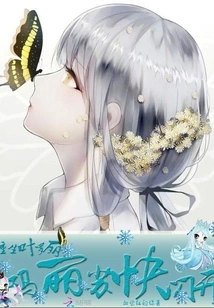 Rebirth of Ye Luoli: Mary Sue, Get Out of the Way