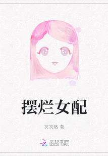 Poor Supporting Actress