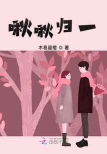 Chirp and Chirp Return to One