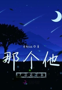 He is Your Everything