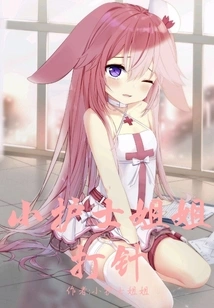 Little Nurse Sister Gives Injection