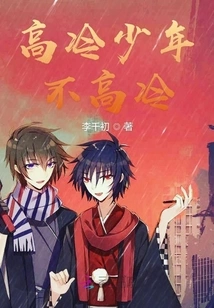 An Aloof Boy is Not Aloof