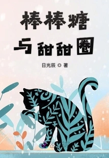 Lollipops and Donuts