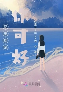 It's so Fancy, How Are You?