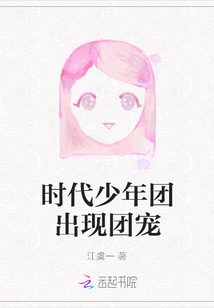 Times Youth League Appears as Group Favorite