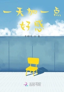 Add a Little Bit of Goodwill Every Day