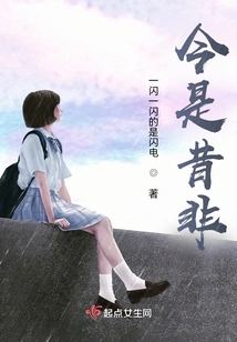 Things Are Different Now