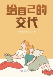 Give Yourself an Explanation