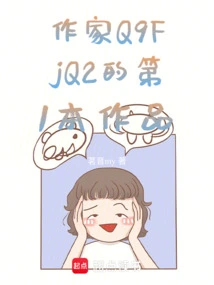 I Just Want to Look Back at Her