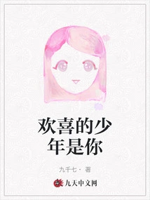 The Happy Boy is You