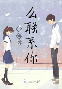 It Doesn't Matter, as Long as We Loved Each Other