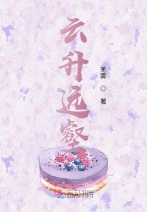 The Clouds Rise Far Away