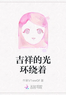 Surrounded by Auspicious Light