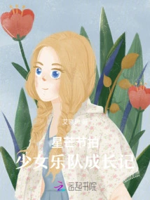 Starburst Beat: the Growth of a Girl Band