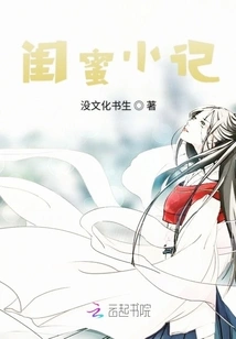 Notes from Best Friends