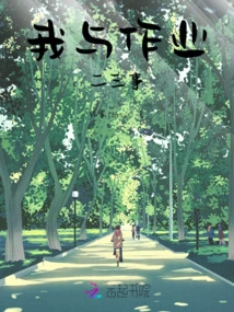 Homework Two or Three Things