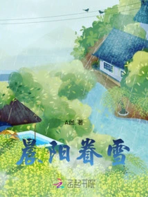 Morning Sun and Snow