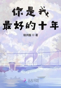 The Brambles Fall from North to South and Become East and West