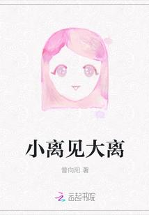 Small Separation Meets Big Separation