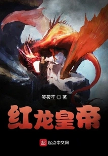Red Dragon Emperor