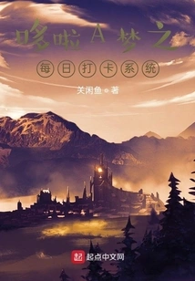 Doraemon's Daily Check-in System