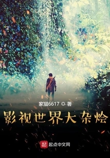 A Hodgepodge of Film and Television Worlds