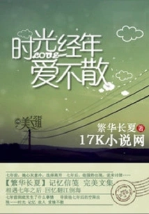 Time Passes, Love Never Fades