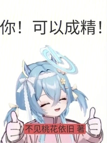 You! Can Become a Spirit!