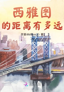 The Distance from Seattle Is