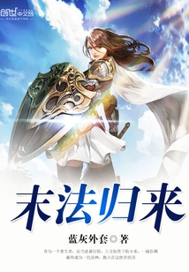 Return of the Dharma at the End of the World