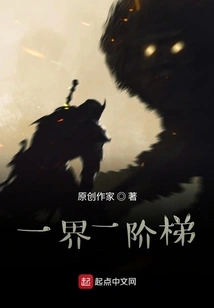 Naruto: This Sacred Tree is Not Serious