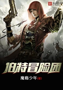 Burt's Adventure Group