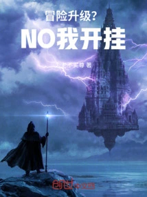 Risky Upgrade? No I Cheat