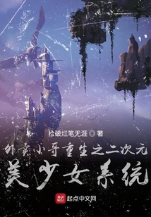 Meeting You in Another World