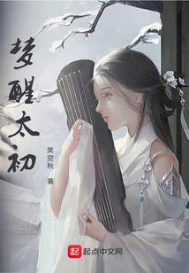 Wake up from the Dream