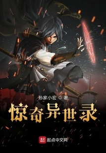 Amazing Another World