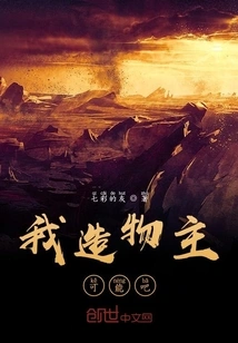 The Divine Road of Science and Technology