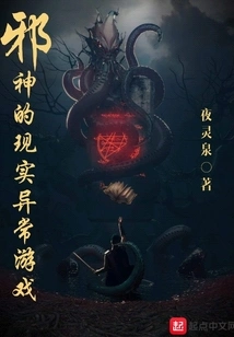 I Can Bring the Rules of the Game to Reality