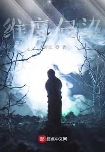 Dimensional Infection