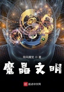 Magic Crystal Civilization