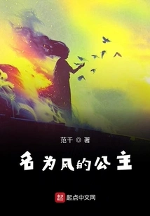 The One Who Controls the Wind