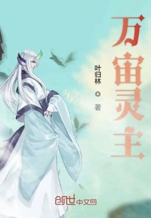 Lord of the Universe