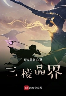 Triangular Grain Boundary