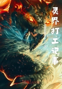 Notes on Working in the Spirit World