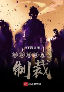 Sanctions Against Sanctioners