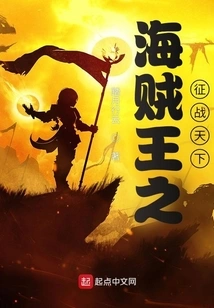 One Piece: Conquer the World