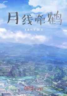 The Moon Holds the Crane