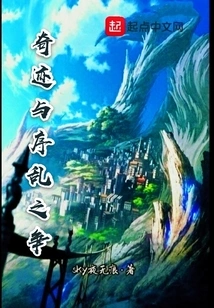 The Battle between Miracles and Chaos