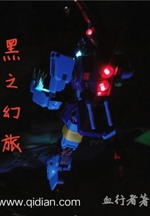 Black Fantasy Journey