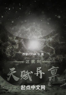 This is Called Giftedness